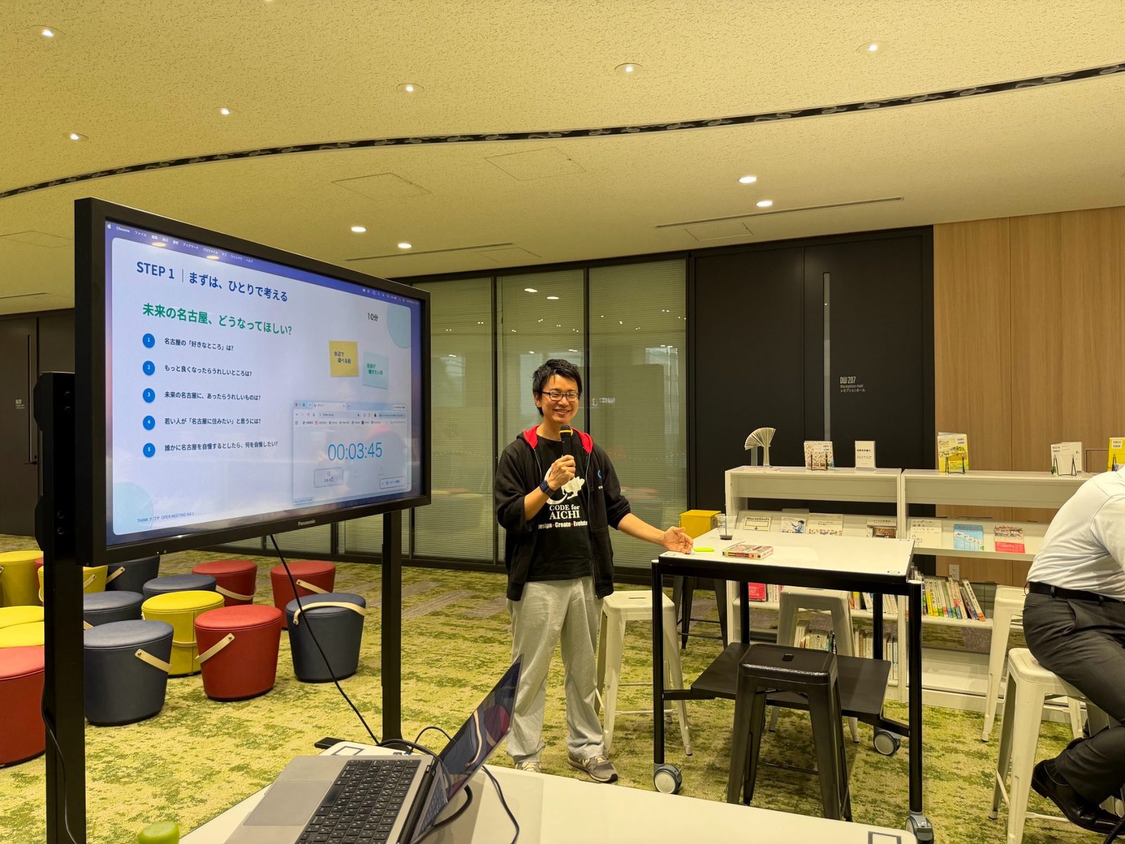 登壇者がスクリーンの前で話している様子